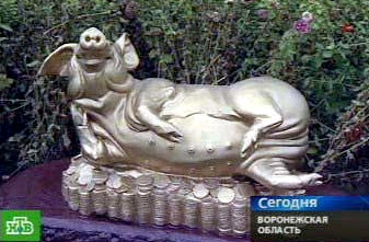 В Воронежской области установлен памятник счастливой свинье