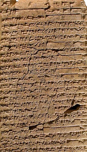 Обнаружен текст самой древней шутки в истории - 1900 год до н.э.