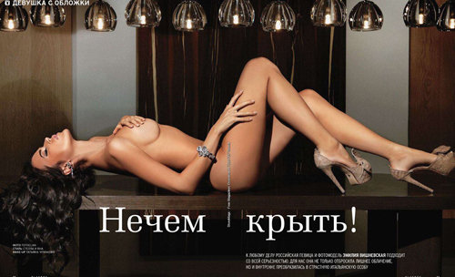 Эмилия Вишневская разделась для Playboy