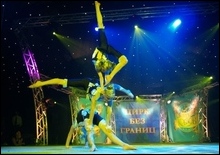 Украинские циркачи завоевали золото в Москве