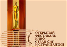 Украинские фильмы завоевали награды на Киношоке