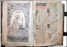 Украиноязычная Библия перешла на компакт-диски