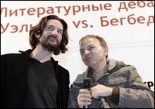 В Москве прошли дебаты Уэльбека и Бегбедера