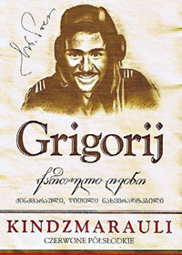 Винная этикетка с фотографией его героя Саакашвили