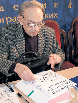 Алексей Владимирович написал огромные шпаргалки...