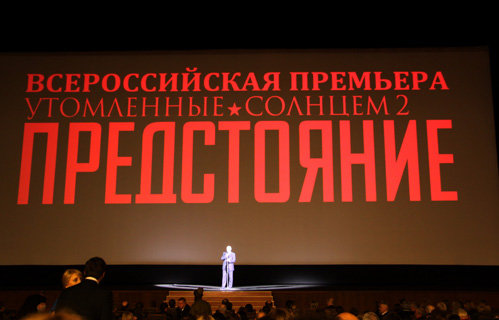 Михалков снял про войну клиповый фильм
