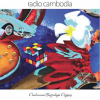 Radio Cambodia «Стеклянные Баррикады Сердец»