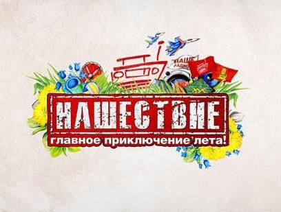 Как сделать нашествие зомби