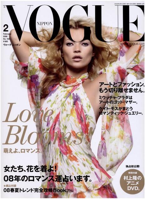 Кейт Мосс обнажилась для японского Vogue