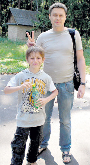 Денис с сыном Иваном