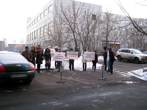Поклонники «Маргоши» устроили акцию протеста