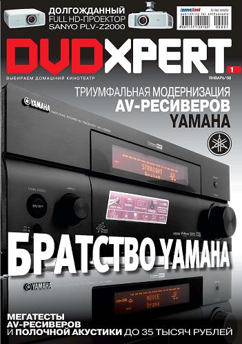 Анонс январского номера журнала DVDxpert