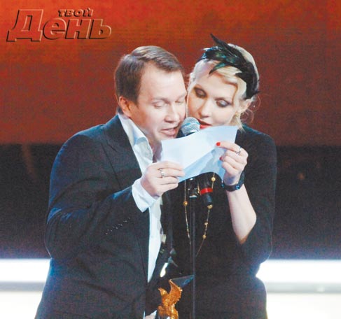 Рената Литвинова и Евгений Миронов превратили объявление имени одного из победителей в настоящее шоу