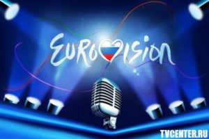 Рейтинги конкурса "Евровидение" оказались рекордными