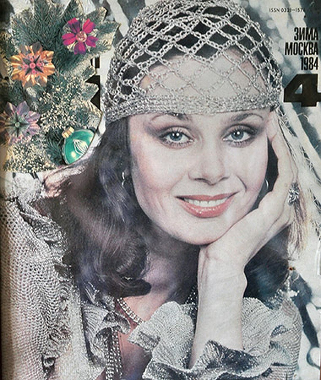 Любовь Полищук В Молодости Фото
