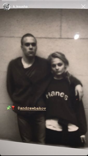 "Андрей - чудеснейший человек" - Ксению Пунтус навестил в больнице Андрей Баков
