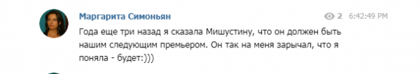 Михаил Мишустин - Рожден, чтоб сказку сделать былью