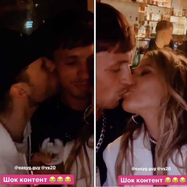Влад Соколовский пришел поздравить Дакоту и поцеловал ее бойфренда