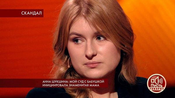 Яна Поплавская назвала внучку Шукшина "беспринципной сучкой"