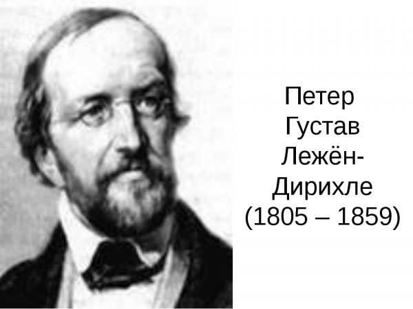 "2+1=3" - Как неразговорчивые гении общаются с простыми смертными