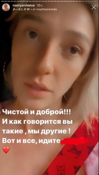 «Можете завидовать»: Настя Ивлеева рассказала о браке с Элджеем