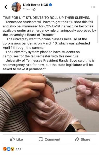 В Университете Теннесси (США) ввели принудительную вакцинацию