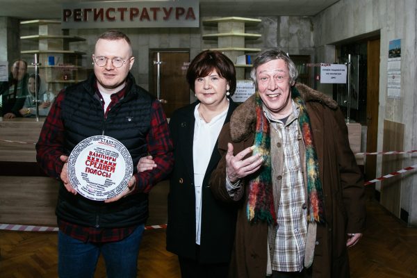 На фото Михаил Ефремов, актеры и продюсеры сериала "Вампиры средней величины"
