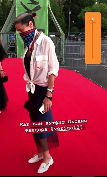 Оксана Фандера на «Кинотавре-2020»