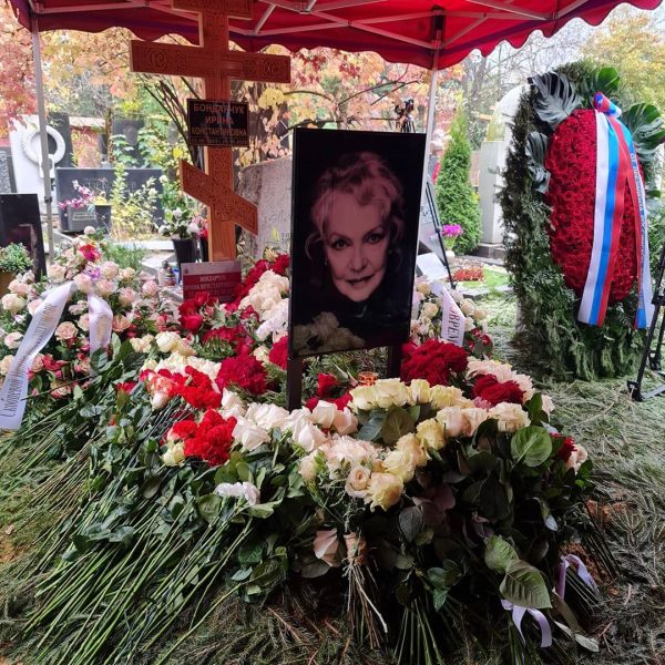 Похороны Ирины Скобцевой
