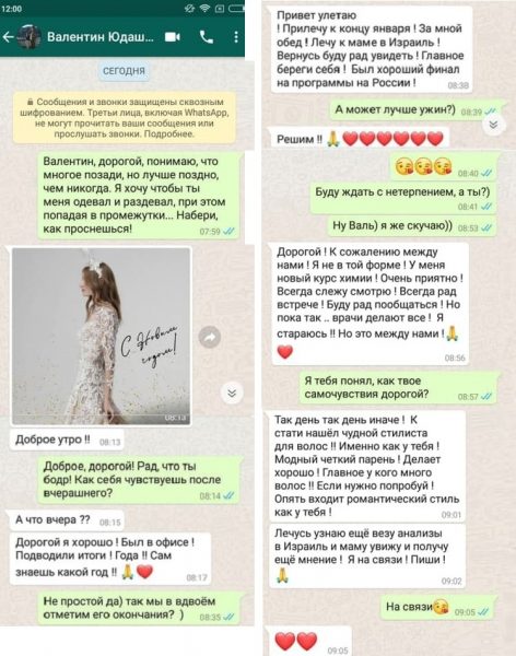 В Сеть попала интимная переписка Николая Цискаридзе и Валентина Юдашкина
