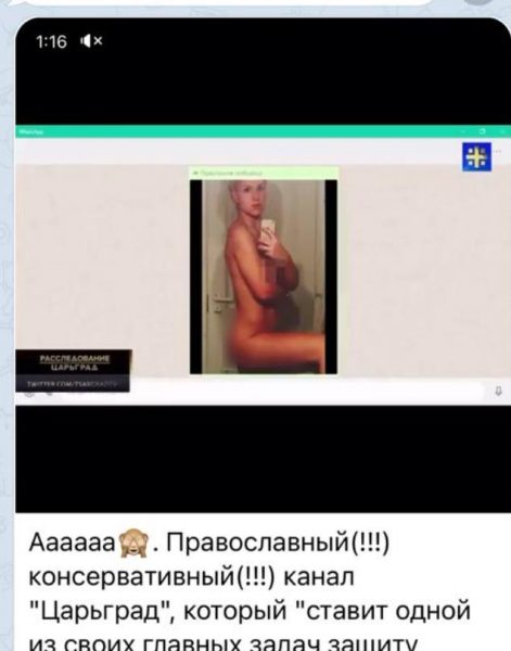 Телеграм-канала Ксении Собчак