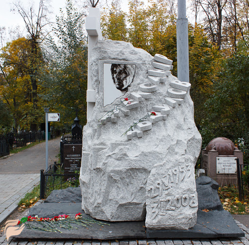Памятник Александру Абдулову