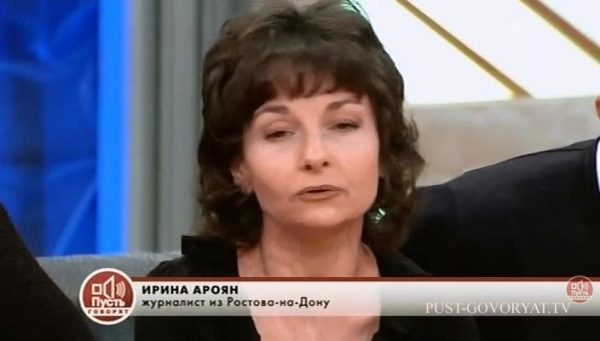 Ирина Ароян