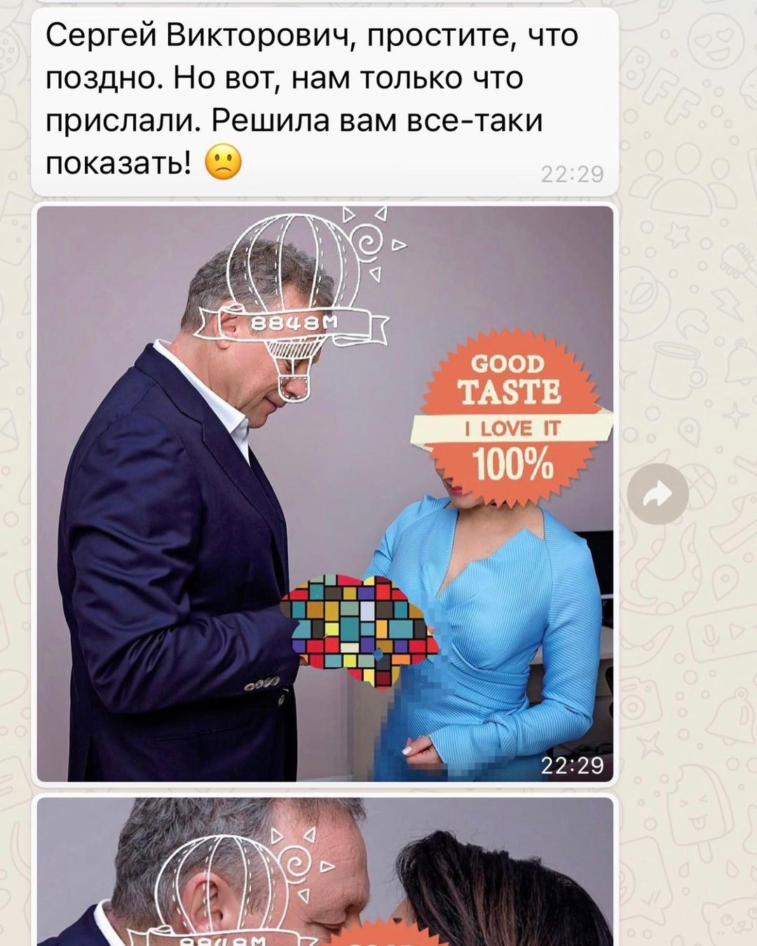 Виктория Ворожбит И Сергей Жигунов Свадьба
