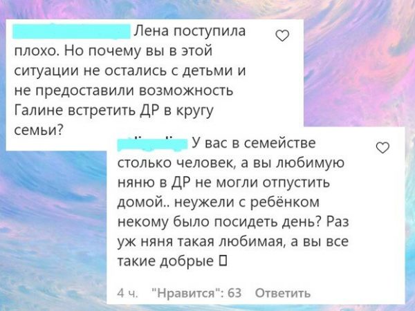 Комментарии к посту Аллы Довлатовой