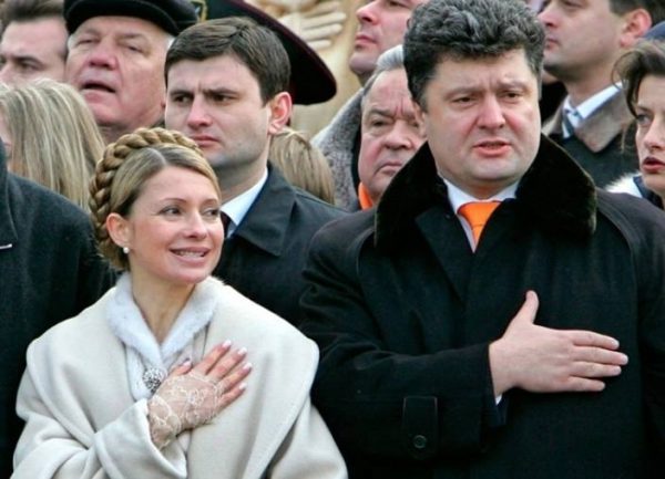 Тимошенко и Порошенко в 2005