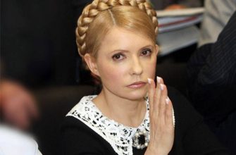 Знаменитая коса Тимошенко