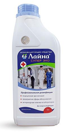 Профессиональная дезинфекция "Лайна". Фото laina.ru