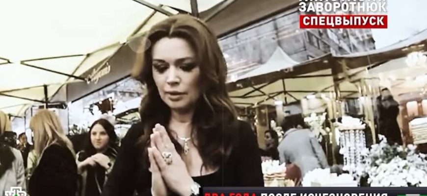 Анастасия Заворотнюк