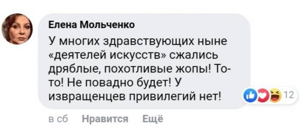 Всплыло имя Юлия Гусмана - Признания Прокловой вызвали флешмоб среди других актрис