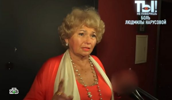 Людмила Нарусова 