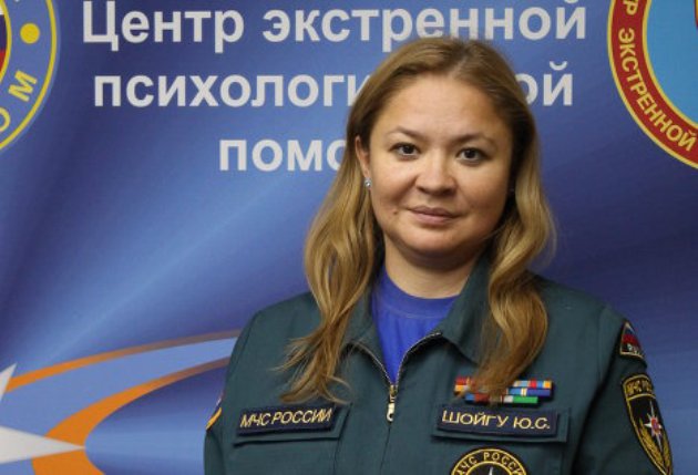 Шойгу Юлия Сергеевна Фото