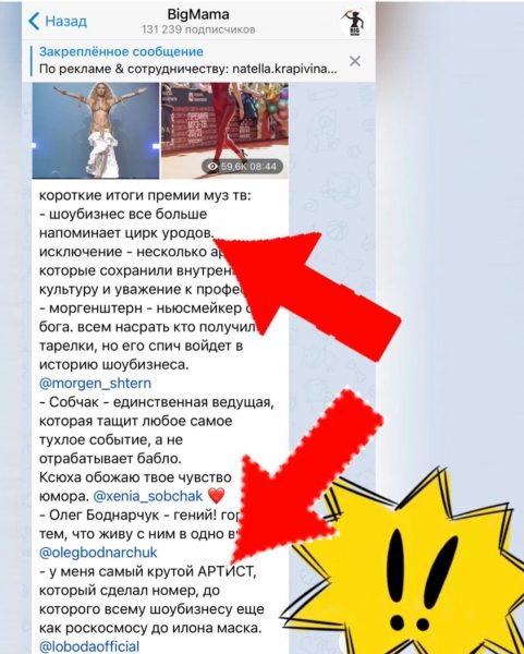 Публикация Филиппа Киркорова, фото:instagram.com/fkirkorov/