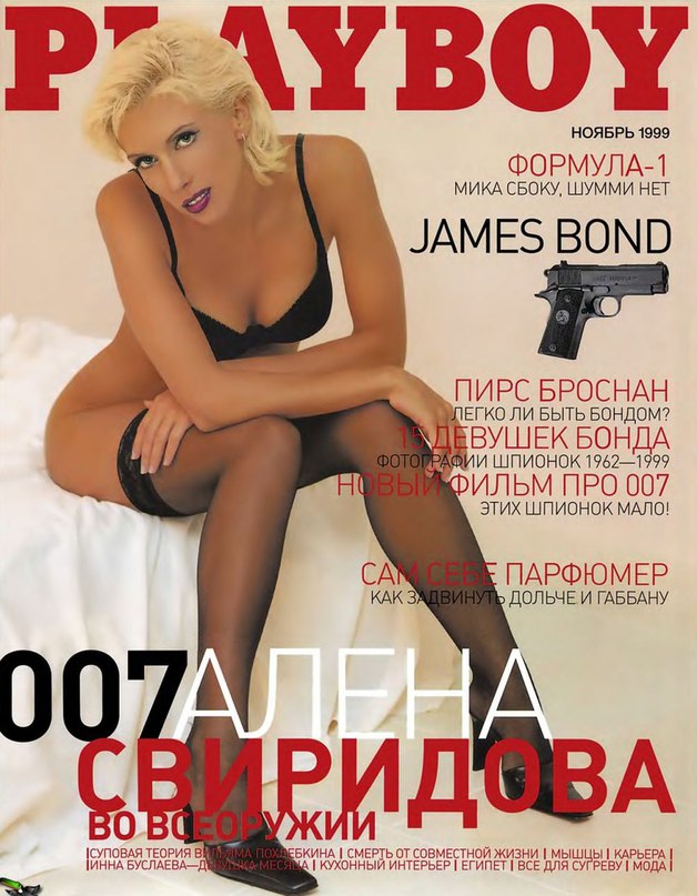От Салтыковой до Бузовой: российские звезды, раздевшиеся для Playboy