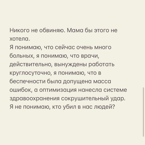 Публикация Николая Николаева, фото:instagram.com/nikpnik/
