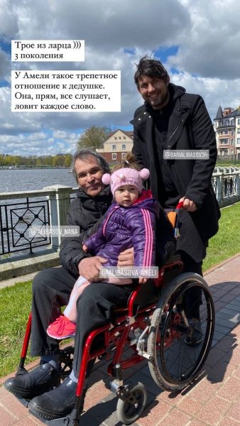 Бари Алибасов с сыном и внучкой