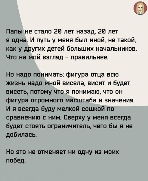 "Без фамилии вы были бы мало кому интересны" - Ксению Собчак затравили за хвастовство