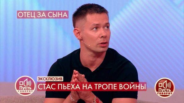 Стас Пьеха, фото:1tv.ru