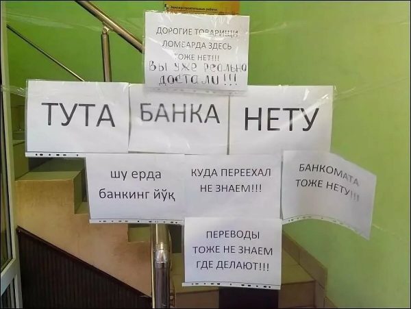 "Отдам в женские руки своего 50-летнего сына", - самые уморительные объявления, которые могли написать только в России