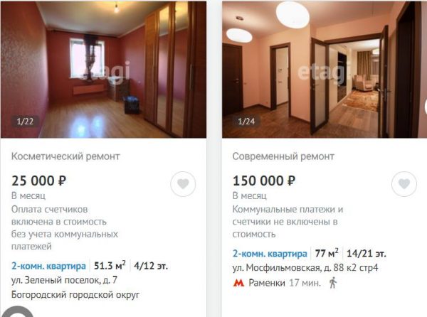 Полезные советы тем, кто хочет снять квартиру в Москве выгодно и без проблем